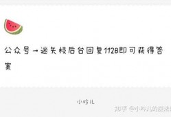 娱乐圈吃瓜爆料素材文件