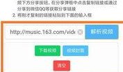 云爆料最新视频下载网站,云爆料最新视频下载网站，一网打尽热门资源！