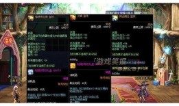 dnf体验服最新爆料月道具,神秘月道具揭秘，助力玩家畅游冒险之旅