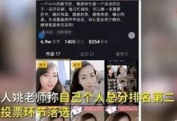 女性爆料视频大全,揭秘社会现象与人性真相