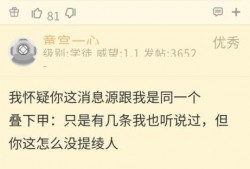 最新舅舅爆料原神图片