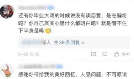 网红大瓜爆料天花板视频,天花板视频背后的惊人真相