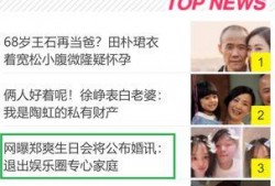 娱乐圈爆料注销,明星注销事件背后的真相揭秘