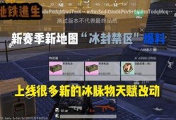 地铁逃生最新爆料在哪看,揭秘逃生攻略，掌握关键时刻自救技能