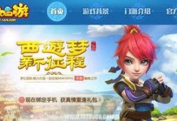梦幻西游最新官方爆料网,官方爆料揭示神秘新内容与玩法革新！