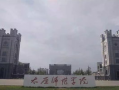 太原师范学校爆料视频,揭秘校园内幕