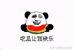 娱乐吃瓜酱不冷战,揭秘娱乐圈不冷战的秘密法则