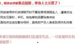 近期网络爆料的新闻报道,最新爆料揭示惊人真相！