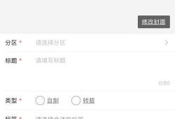 投稿爆料视频怎么制作,轻松打造引人入胜的副标题