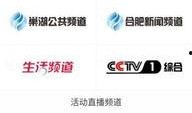 巢湖新闻爆料网站,最新动态一网打尽！