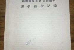 古董商动作爆料视频大全,动作爆料视频大全背后的珍稀古董故事