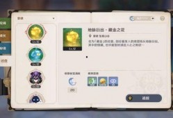 原神5557的最新爆料,神秘角色登场，游戏剧情再掀波澜