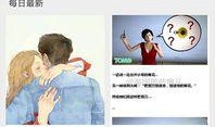 最新最劲爆的爆料软件,颠覆传统，揭秘娱乐圈惊天秘密！