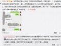金寨吃瓜最新事件爆料,揭秘背后惊人真相！