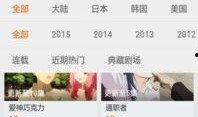 大嘴直播爆料视频大全,揭秘娱乐圈幕后真相