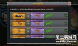 手游穿越火线最新爆料,全新战场，热血再燃！