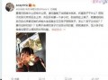 小南风绯闻爆料视频完整版,真相与谣言的交织