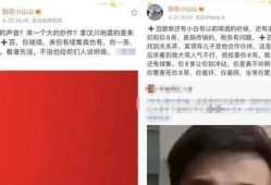 广州陈哥最新爆料,揭秘广州神秘事件内幕