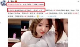 何婧婧最新爆料视频,事件真相与幕后黑幕