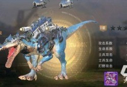 巨兽战场2最新爆料视频,揭秘全新爆料视频，激战巨兽再升级！