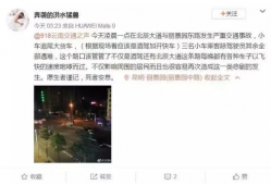 今日昆明最新爆料消息,揭秘神秘事件背后的真相