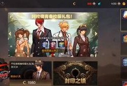 天策技改内容爆料最新,揭秘未来科技革新之路