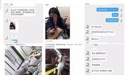 最新爆料秀儿微博视频,最新爆料背后的惊人真相