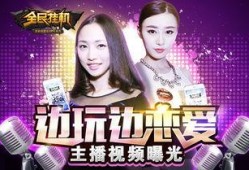 全民来爆料视频,揭秘热门事件背后的真相