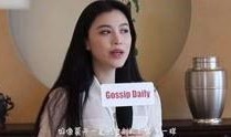 欣欣被爆料的视频,揭秘欣欣真实一面，引发网友热议