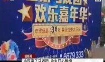 新闻天天看爆料视频,最新爆料视频内容大起底