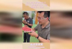 吃瓜老爸在线观看全集免费,免费观看全集，揭秘家庭欢乐日常