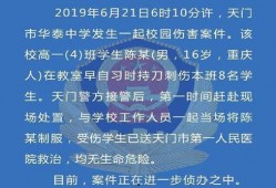 常熟最新的爆料案件新闻