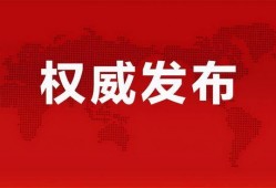 杭州学校爆料事件最新消息,真相与争议交织的校园风云