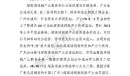 日本爆料长高操作视频,跟随视频轻松实现身高增长