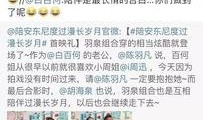 卓伟还没爆料吗视频播放,视频播放引发热议