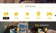 禁止想象中文在线观看,揭秘禁止想象中文在线观看的背后