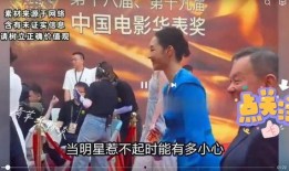 明星八卦爆料娱乐,明星幕后故事大曝光！
