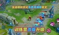 王者先知爆料最新消息,最新游戏动态大揭秘！