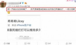 成功爆料的视频,成功爆料视频背后的精彩瞬间
