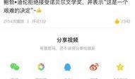 爆点爆料视频下载,下载背后的秘密与技巧