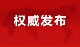 太原八卦爆料最新消息,揭秘神秘事件背后真相！