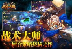 战术大师最新爆料,最新军事战略动向深度解析