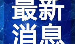 郑州碧桂园爆料视频最新,揭秘豪宅背后的真相与争议