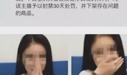 最新主播吃瓜爆料