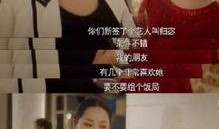 上位娱乐圈最真实的爆料,揭秘明星背后的真实生活