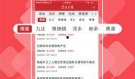内部爆料今日头条新闻最新消息,今日头条最新消息，揭秘行业动态