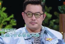 娱乐爆料沙溢视频