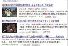 卓伟爆料人妻事件视频,人妻事件视频引发热议