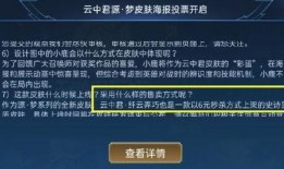 元梦爆料最新,元梦爆料最新动态，带你领略科技前沿新趋势