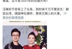 章子怡爆料事件视频,揭秘娱乐圈惊人内幕